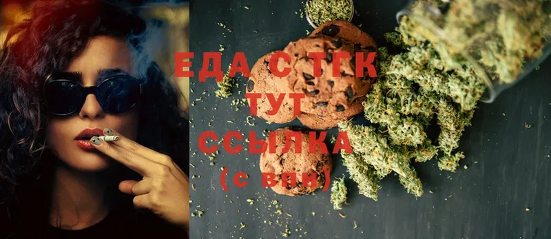 Canna-Cookies марихуана  купить  цена  Оханск 